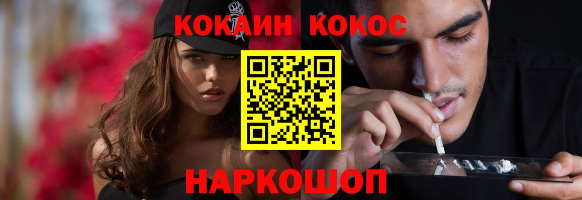 COCAIN Колумбийский Кстово