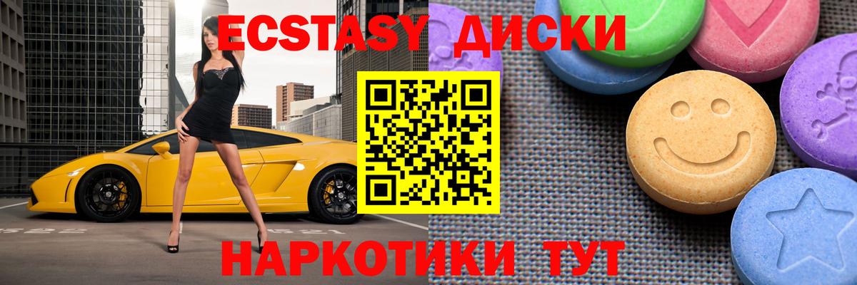 Ecstasy  ЭКСТАЗИ louis Vuitton  ссылка на мегу ONION  Вход с VPN  Кстово  Ecstasy Philipp Plein 