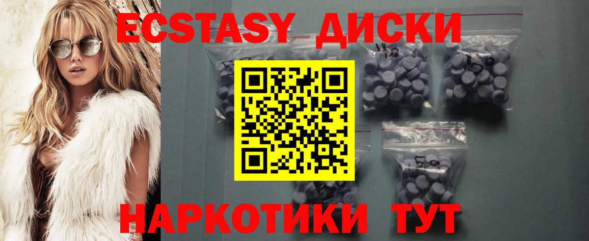 A-PVP СК   ГАШ  Канабис  COCAIN  Экстази  Кстово  Вход с VPN  Меф  