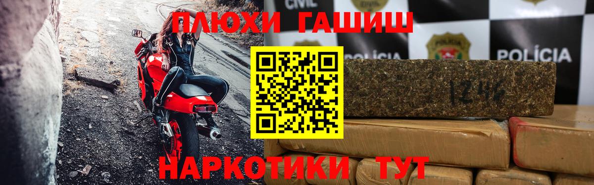 ГАШИШ  Вход с VPN  Кстово  ГАШИШ hashish  ГАШ 40% ТГК 