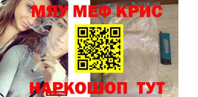 мефедрон мука Будённовск
