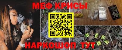 2c-b Бузулук