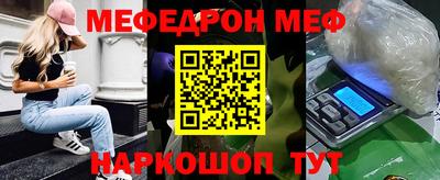 2c-b Бугуруслан