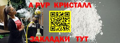 2c-b Бузулук