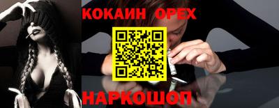 мефедрон мука Будённовск