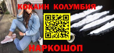 2c-b Бузулук