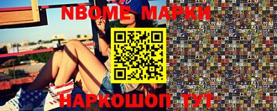 2c-b Бугуруслан