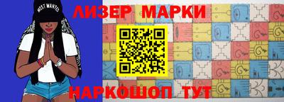 2c-b Бугуруслан