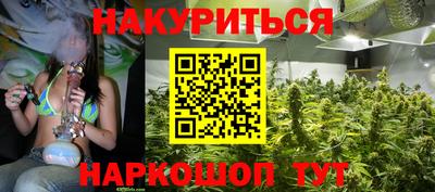 2c-b Бугуруслан