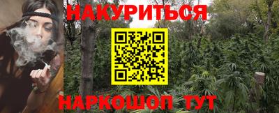 мефедрон мука Будённовск