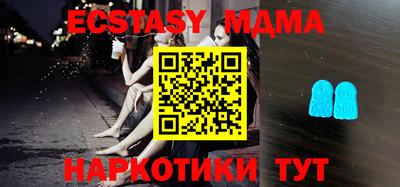2c-b Бузулук