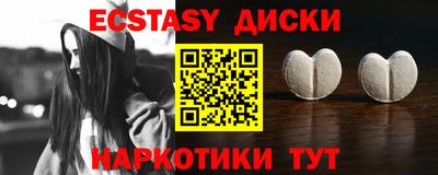 2c-b Бугуруслан