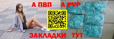 марки nbome Надым