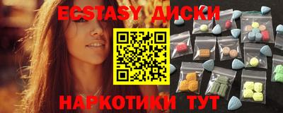 мефедрон мука Будённовск