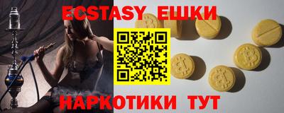 2c-b Бугуруслан