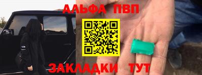 2c-b Бугуруслан