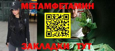 мефедрон мука Будённовск