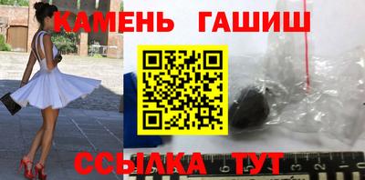 2c-b Бугуруслан