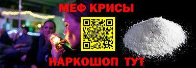 мефедрон мука Будённовск
