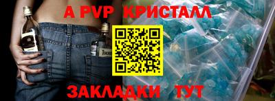 дмт Набережные Челны