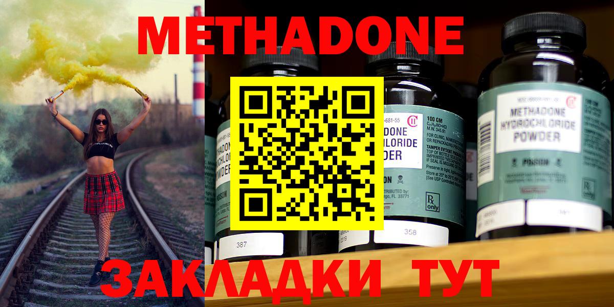 APVP Кстово