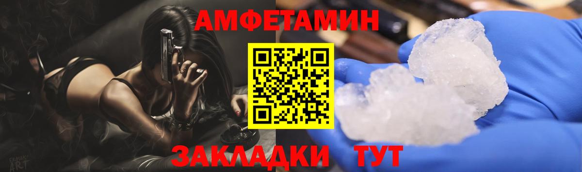 Кстово  МЕТАМФЕТАМИН кристалл  МЕТАМФЕТАМИН кристалл  Вход с VPN 