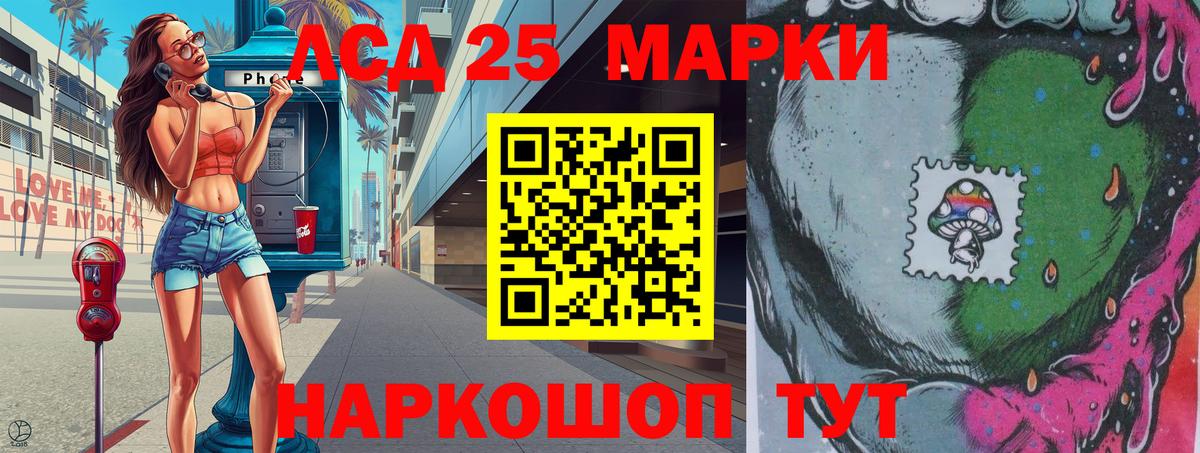 хочу наркоту  Марки NBOMe 1,8мг  Марки 25I-NBOMe  Вход с VPN  Кстово 